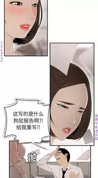 性爱百分百 完结 【中文】