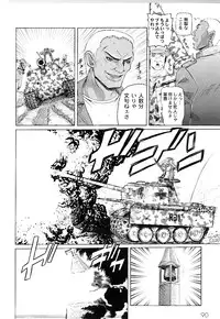 [Mihoshi Kurage] Nabu-Moe