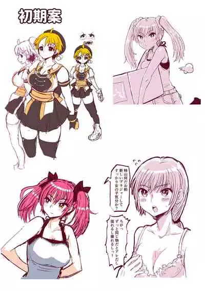 [InuCream (InuCreamice)] Kowareta Kawa Idol 2