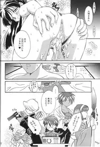 (C53) [Tsurikichi Doumei (Various)] Amigasa Nan Demo-R (Various)