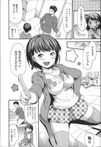 [E-Musu Aki] Nuresuji