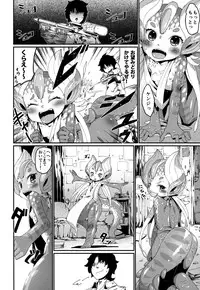 (C83) [Erdelied (Nenemaru)] Ajin Shoujo-tan Vol. 3