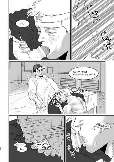 [POMPOM (Nikaidou)] WONDER WONDER WONDER (Justice League) [Digital]