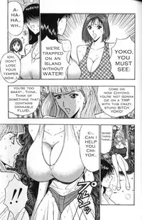 Seminar of Big Tits 4 [English] [Rewrite]