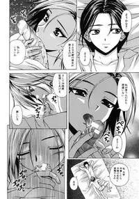 [Fuuga] Yumemiru Shoujo ~ The Girl who Dreams ~