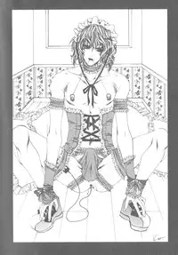 [Kaen] Prisoner [English]