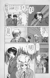 [Ginkamen] Anoko wa Million-Volt!