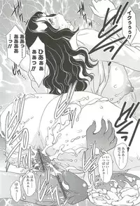 [Hiryuu Ran] Mama no Naka ni Irasshai