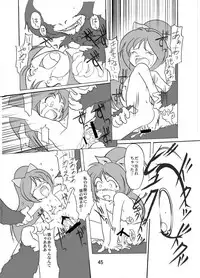 [Yakouyousei (Mizuki Yuu)] Manga Science Sigma 2 (Various) [Digital]