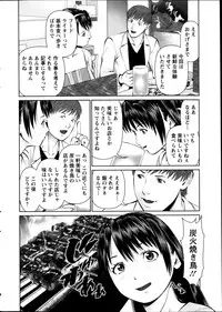 Action Pizazz DX 2014-03