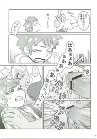 Niini no Tanoshii Onanie Kyoushitsu