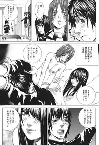 [Ohma] Nureru Shoujo [Digital]