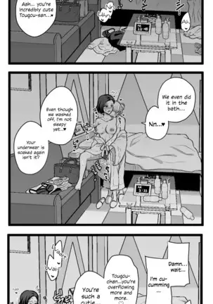 More Tougou-san and Sayama-san Part 1