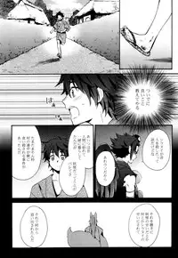 [Orishima Yupopo] Anti-Platonic