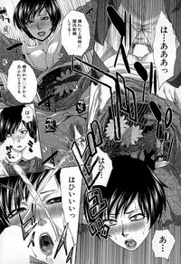 COMIC Mugen Tensei 2015-02