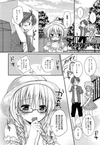 Manga Bangaichi 2014-11