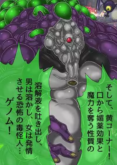 [BLACK SOUSAI STUDIO] QUEEN HEAVEN HELLS GATE TRIPLE PACK 1