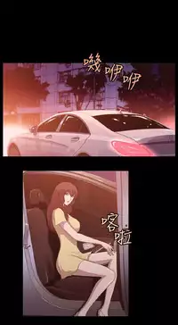 [曹栗] 赞助者 [中国翻訳]