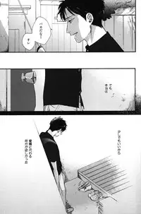 [Michinoku Atami] Kocchi Muite, Ai