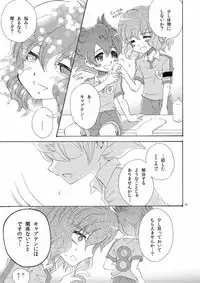 [Apollon+ (Miyamu)] Comic Kairaku Tenma (Inazuma Eleven)