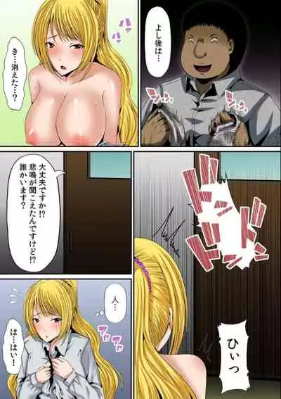 Osawa Ring ♂ Wakka ni Irereba Soku Hame Hassha