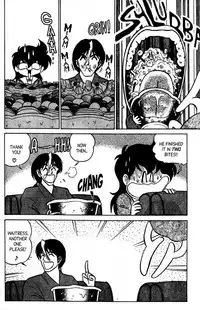 [Aro Hiroshi] Futaba-kun Change Vol.7 [English]