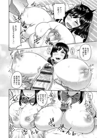 [Methonium] Muchi Lover [Digital]