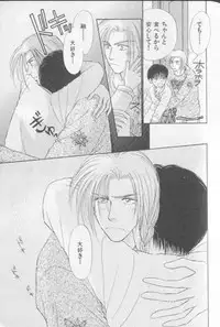 [Anthology][Shota] Happy Toy Vol. 1