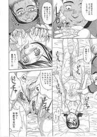 [Kaneyama Shin] Blindness