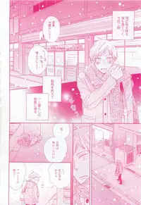 RuTiLe Vol.65 2015-05