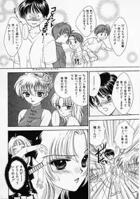 [Yukarigawa Yumiya] Usagi