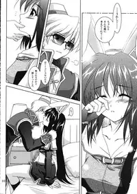 (Comic Characters! 1) [PLUM (Kanna)] Magenarok.Extra, (Ragnarok Online)