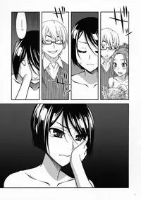 [Kabayakiya (Unagimaru)] PET 2 (BAKUMAN) (JP)