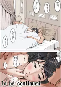 [Haruharudo] Charao ni Netorare Route 2 Vol.4