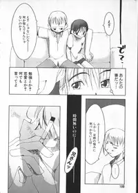 [Anthology] COMIC ShotaKING Vol. 1