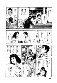 [Maeda Toshio] Ryakudatsu Toshi 1