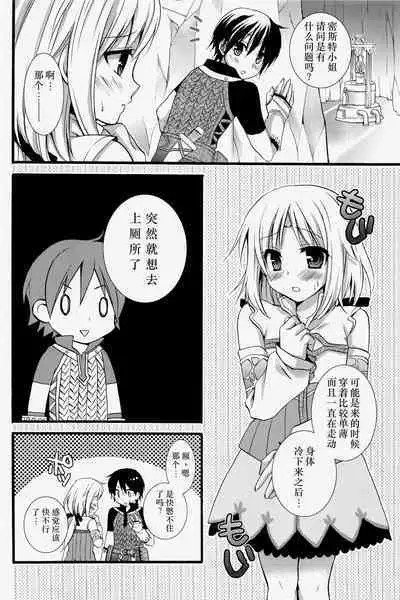 Mezase Dungeon Master