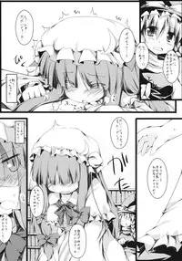(Reitaisai 8EX) [Nechorapoddo (Nanpuu)] Ijitte Patchouli (Touhou Project)