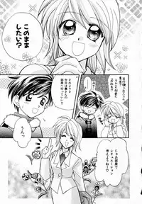 [Usami Wataru] Prism