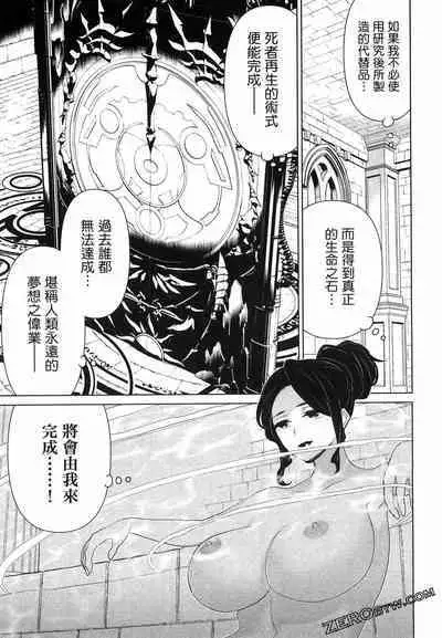 time stop hero fanservier compilation