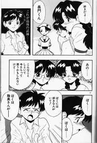 [Fujimura Tomoki] Magical Navy Deiru Pittsu