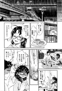 Action Pizazz DX 2016-01