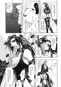 Kachiku Fujin | Pet Wife