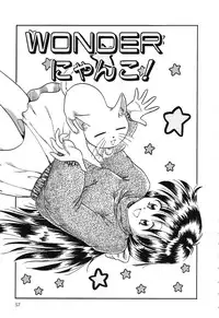 [Rokuma Susumu] Otegaru Coffee Break