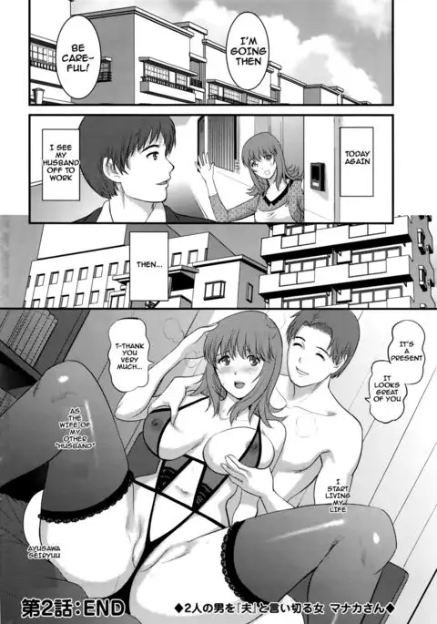 Part Time Manaka-san 2nd Ch. 1-2 {doujins.com}