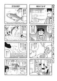 Action Pizazz Special 2014-12