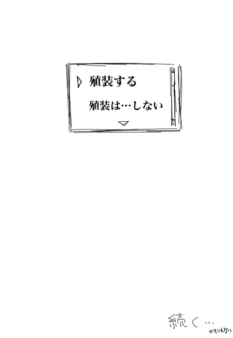 Valkyria-san no Bouken