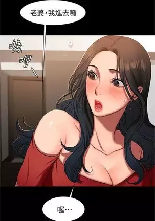 （周4）Run away 1-58 中文翻译 （更新中）