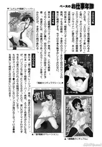 [John K. Peta] John K Peta's World [Decensored]