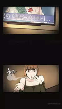 By Chance Ch.1-12 (English) (Ongoing)